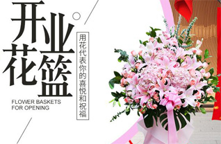 山西忻州五台县茹村乡北湾子村花篮配送